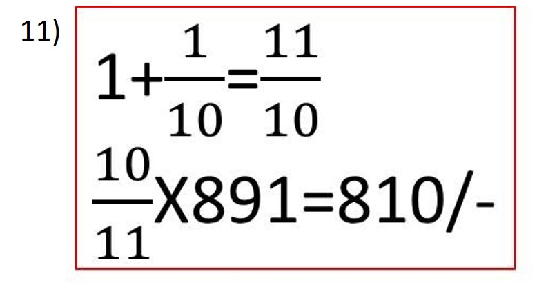 A 11