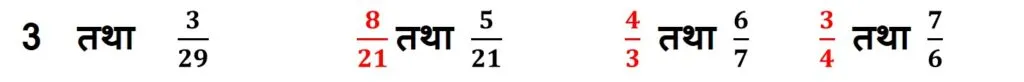 16Q