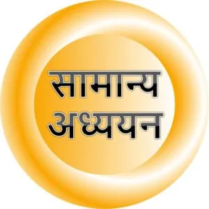 अध्ययनसामान्य