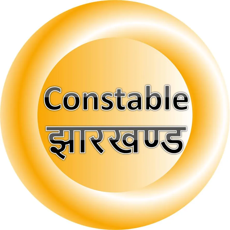 Constable Jharkhand