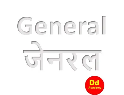 General