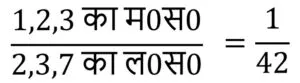 A 1 Hcf