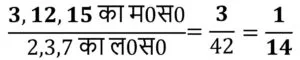 A 2 Hcf