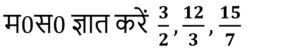 Q 2