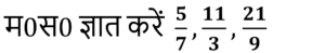 Q 4 Hcf