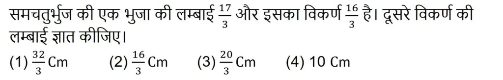 Question 1