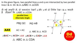 Congruence Q 3 Min 1