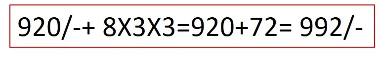 11 A