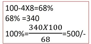 12 A