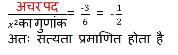 2.3ब