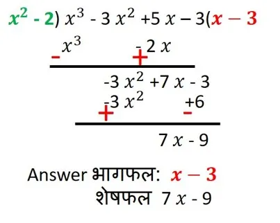 2.3 A F
