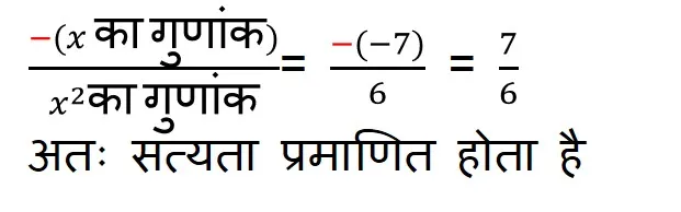 2.3 A
