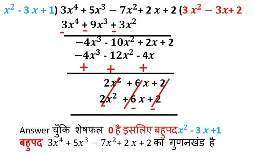 2.3.5 F