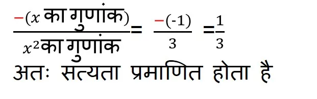 2.6अ