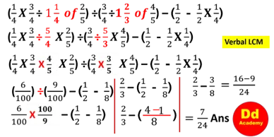A 11