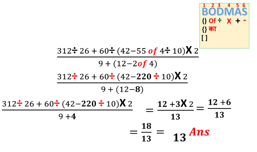 A 6 1