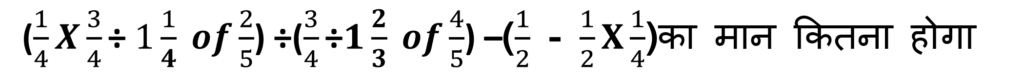 Q 11