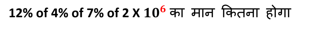 Q 4