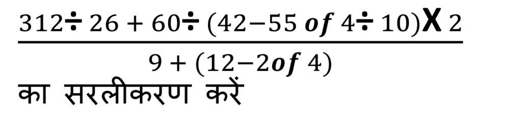 Q 6