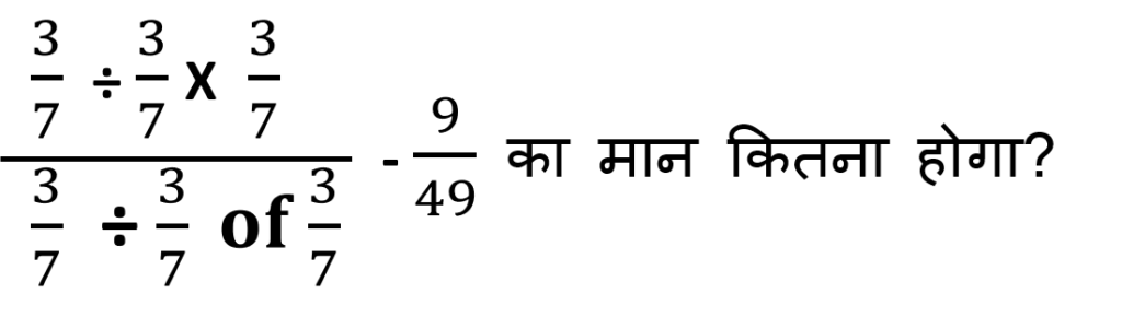 Q 8 1