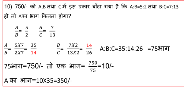 R 10A 2