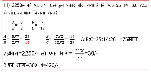 R 11A