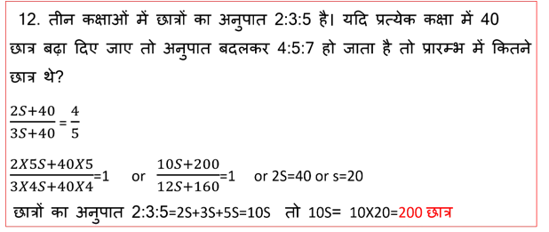 R 12A
