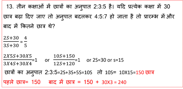 R 13A