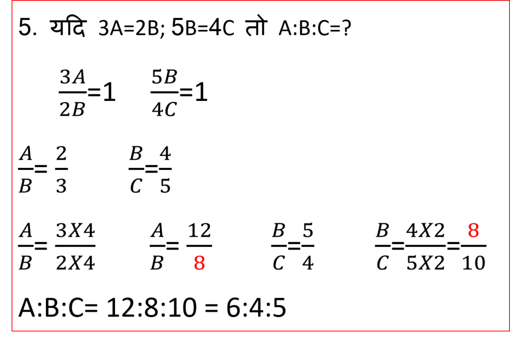 R 5A