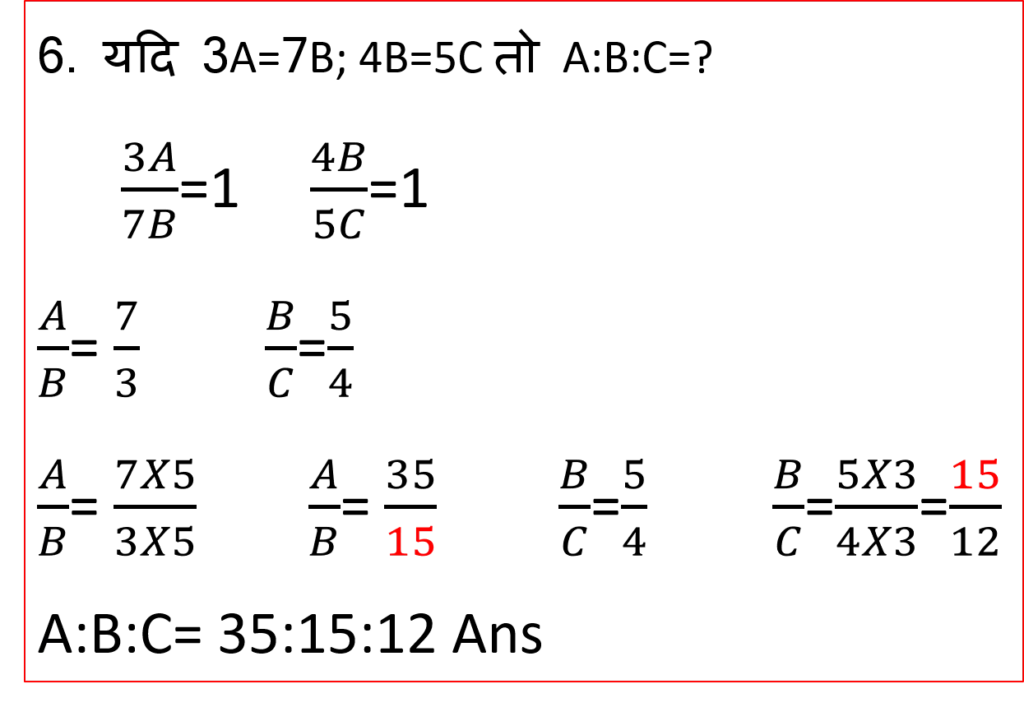 R 6A