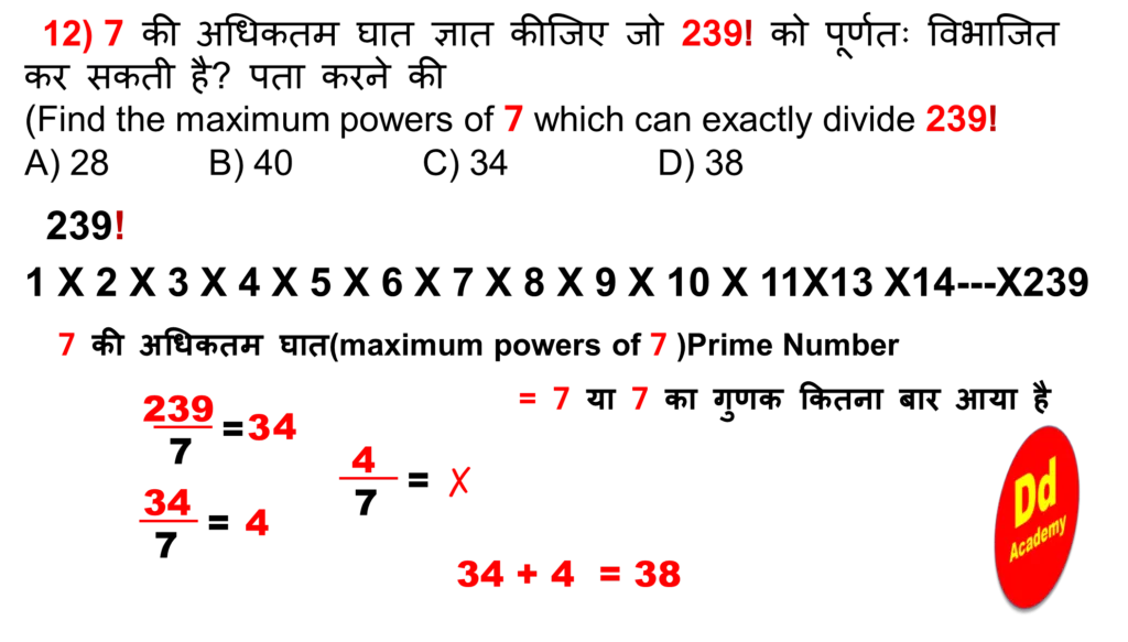Image 25