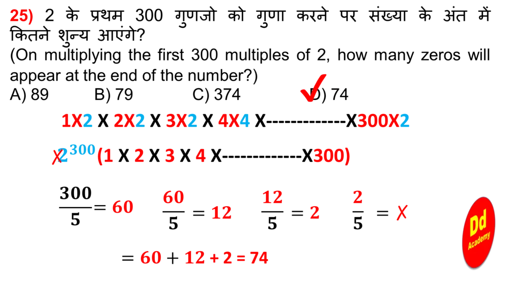Image 35