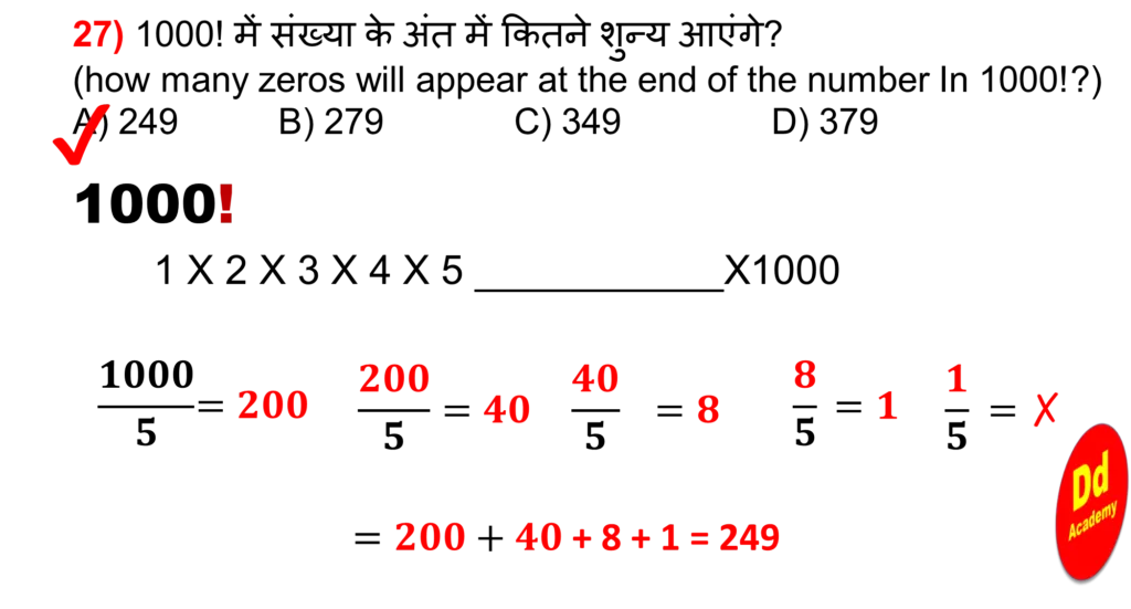 Image 39