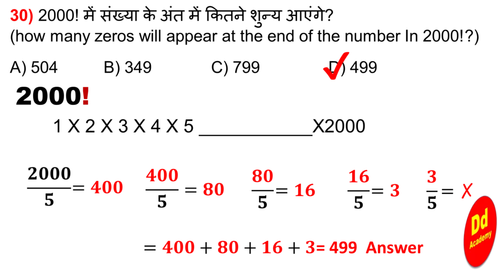 Image 42