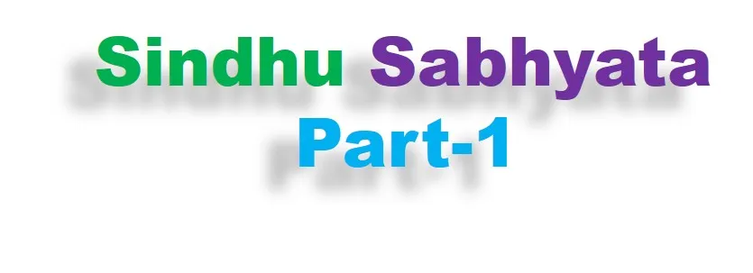Free Mock Test- Sindhu Ghati-Part-1