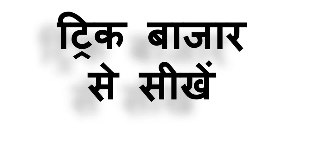 गणित कमजोर 