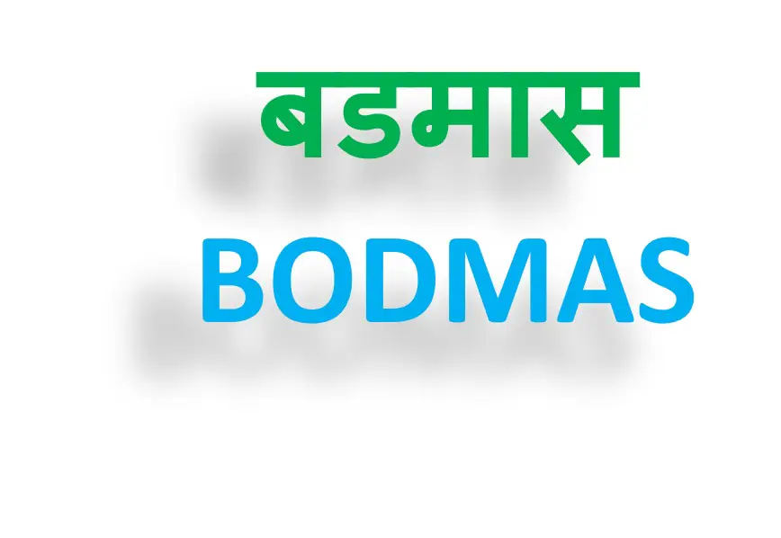 Bodmas