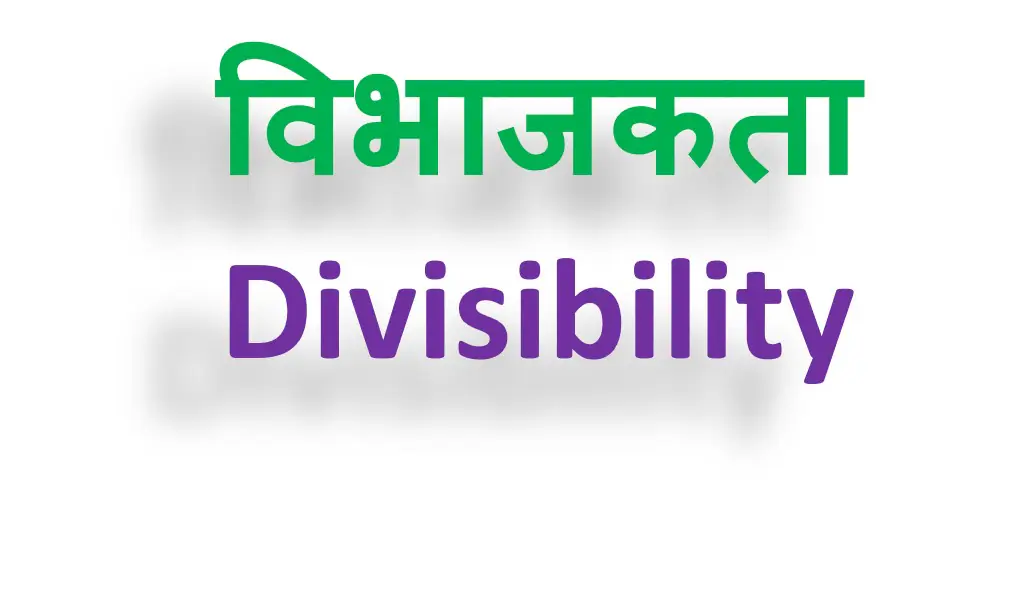 Divisibility