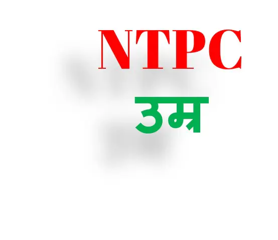 NTPC Math Free Course-Age related questions