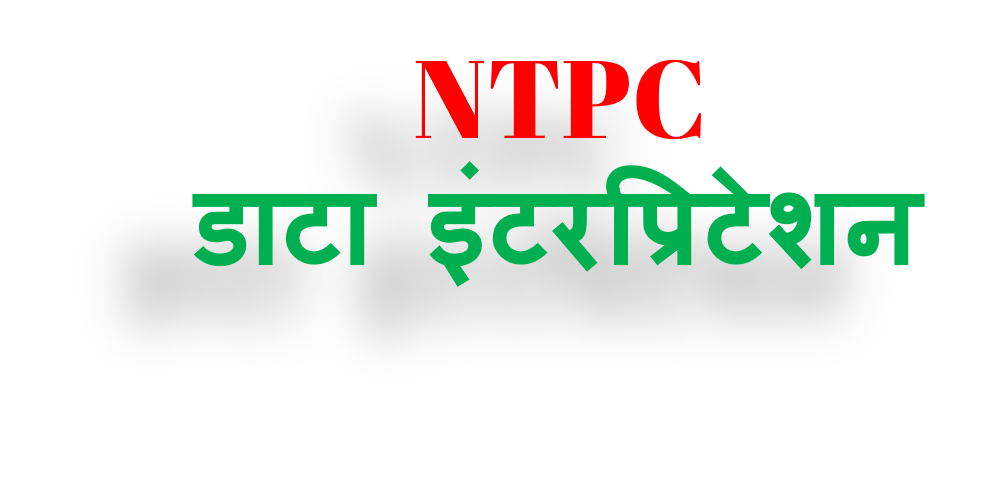 NTPC Math Free Course-Data Interpretation
