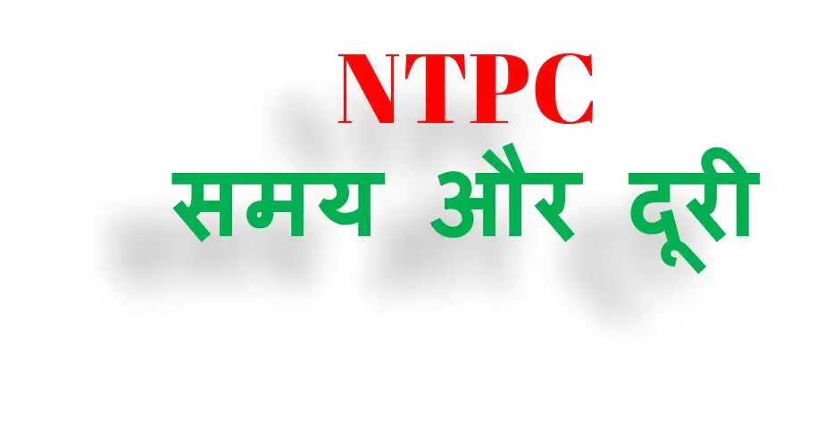 NTPC Math Free Course-Time and Distance