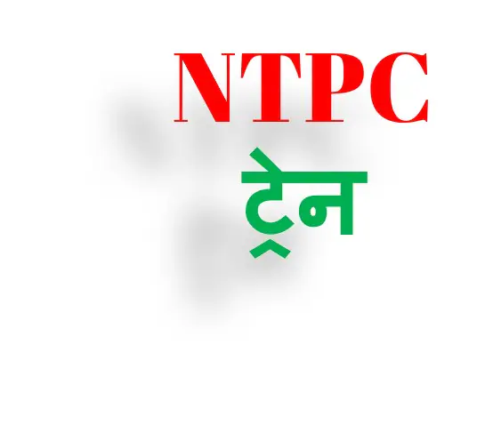 NTPC Math Free Course-Train